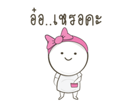 I don't fat.I'm pregnant with BBQ. sticker #15728551