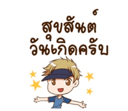 Hideki : Happy Birthday 2017 sticker #15728602