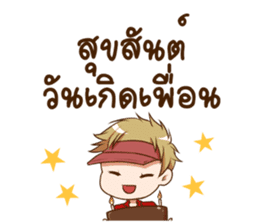 Hideki : Happy Birthday 2017 sticker #15728603