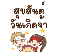 Hideki : Happy Birthday 2017 sticker #15728605