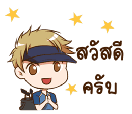 Hideki : Happy Birthday 2017 sticker #15728610