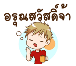 Hideki : Happy Birthday 2017 sticker #15728611