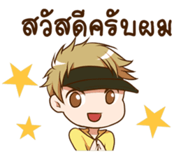 Hideki : Happy Birthday 2017 sticker #15728612