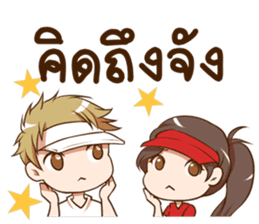 Hideki : Happy Birthday 2017 sticker #15728617