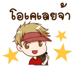 Hideki : Happy Birthday 2017 sticker #15728619