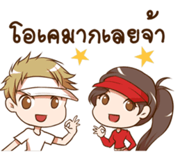 Hideki : Happy Birthday 2017 sticker #15728621