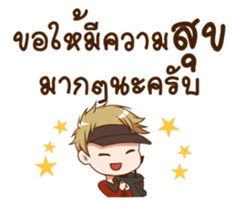 Hideki : Happy Birthday 2017 sticker #15728622