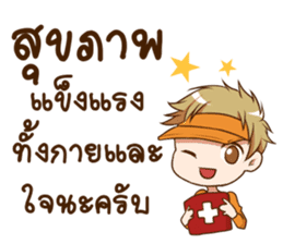 Hideki : Happy Birthday 2017 sticker #15728624