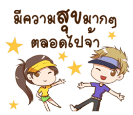 Hideki : Happy Birthday 2017 sticker #15728625