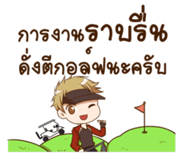 Hideki : Happy Birthday 2017 sticker #15728626