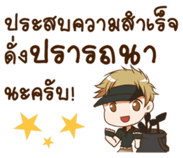 Hideki : Happy Birthday 2017 sticker #15728627