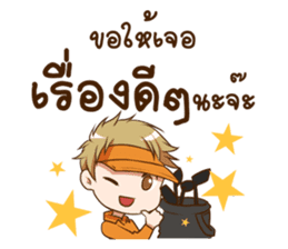 Hideki : Happy Birthday 2017 sticker #15728628