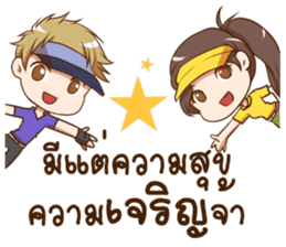 Hideki : Happy Birthday 2017 sticker #15728629