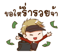 Hideki : Happy Birthday 2017 sticker #15728630