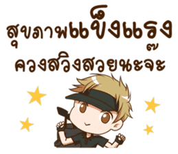 Hideki : Happy Birthday 2017 sticker #15728631