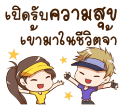 Hideki : Happy Birthday 2017 sticker #15728633