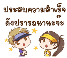 Hideki : Happy Birthday 2017 sticker #15728637