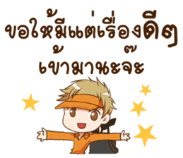 Hideki : Happy Birthday 2017 sticker #15728640