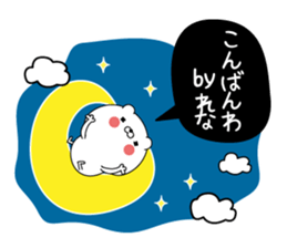 Rena super onlyName sticker sticker #15728771