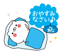 Rena super onlyName sticker sticker #15728773