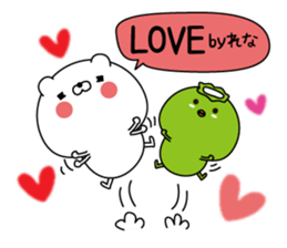 Rena super onlyName sticker sticker #15728774