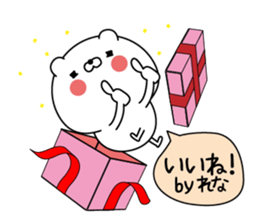 Rena super onlyName sticker sticker #15728775