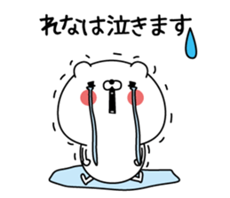 Rena super onlyName sticker sticker #15728777