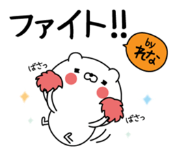 Rena super onlyName sticker sticker #15728780