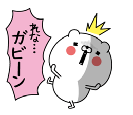 Rena super onlyName sticker sticker #15728781