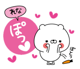 Rena super onlyName sticker sticker #15728783