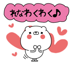 Rena super onlyName sticker sticker #15728785