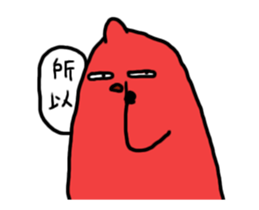 Wolfberry coming back! sticker #15728795