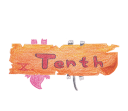 Ordinal number sticker #15728843