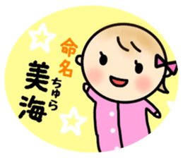 _Chura's sticker_ sticker #15729066