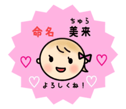 _Chura's sticker_ sticker #15729067