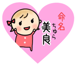 _Chura's sticker_ sticker #15729068