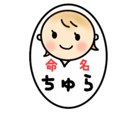 _Chura's sticker_ sticker #15729069