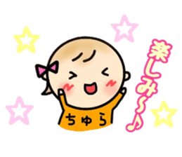 _Chura's sticker_ sticker #15729071