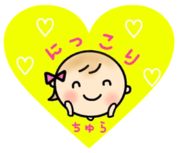 _Chura's sticker_ sticker #15729072