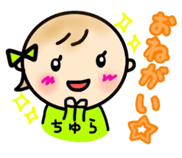 _Chura's sticker_ sticker #15729073