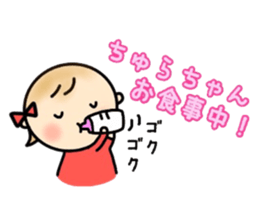 _Chura's sticker_ sticker #15729074