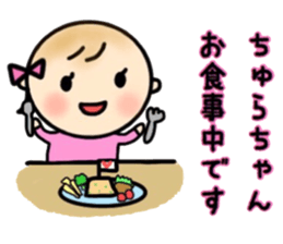 _Chura's sticker_ sticker #15729075