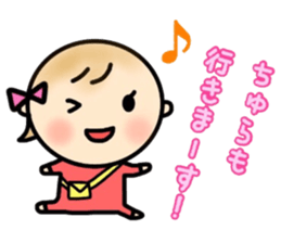 _Chura's sticker_ sticker #15729076
