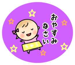 _Chura's sticker_ sticker #15729078