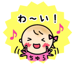 _Chura's sticker_ sticker #15729079