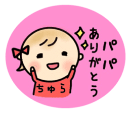 _Chura's sticker_ sticker #15729080