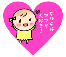 _Chura's sticker_ sticker #15729081