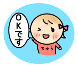 _Chura's sticker_ sticker #15729082