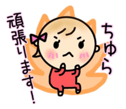 _Chura's sticker_ sticker #15729083