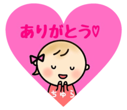 _Chura's sticker_ sticker #15729084